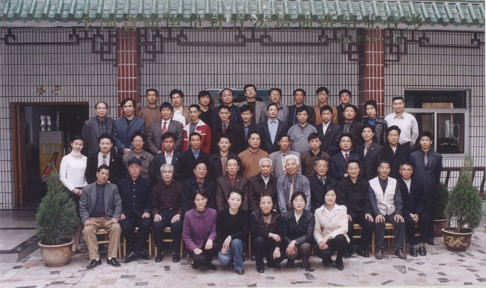 第1屆電員針運動療法培訓(xùn)班