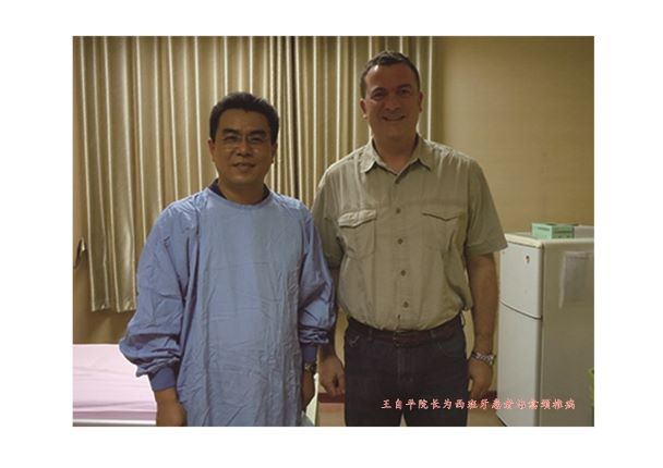 王自平院長(zhǎng)為西班牙患者治愈頸椎病