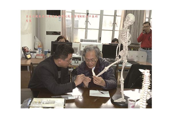 王自平院長(zhǎng)與馬來(lái)西亞科學(xué)院院士拿督K探討中醫(yī)的發(fā)展