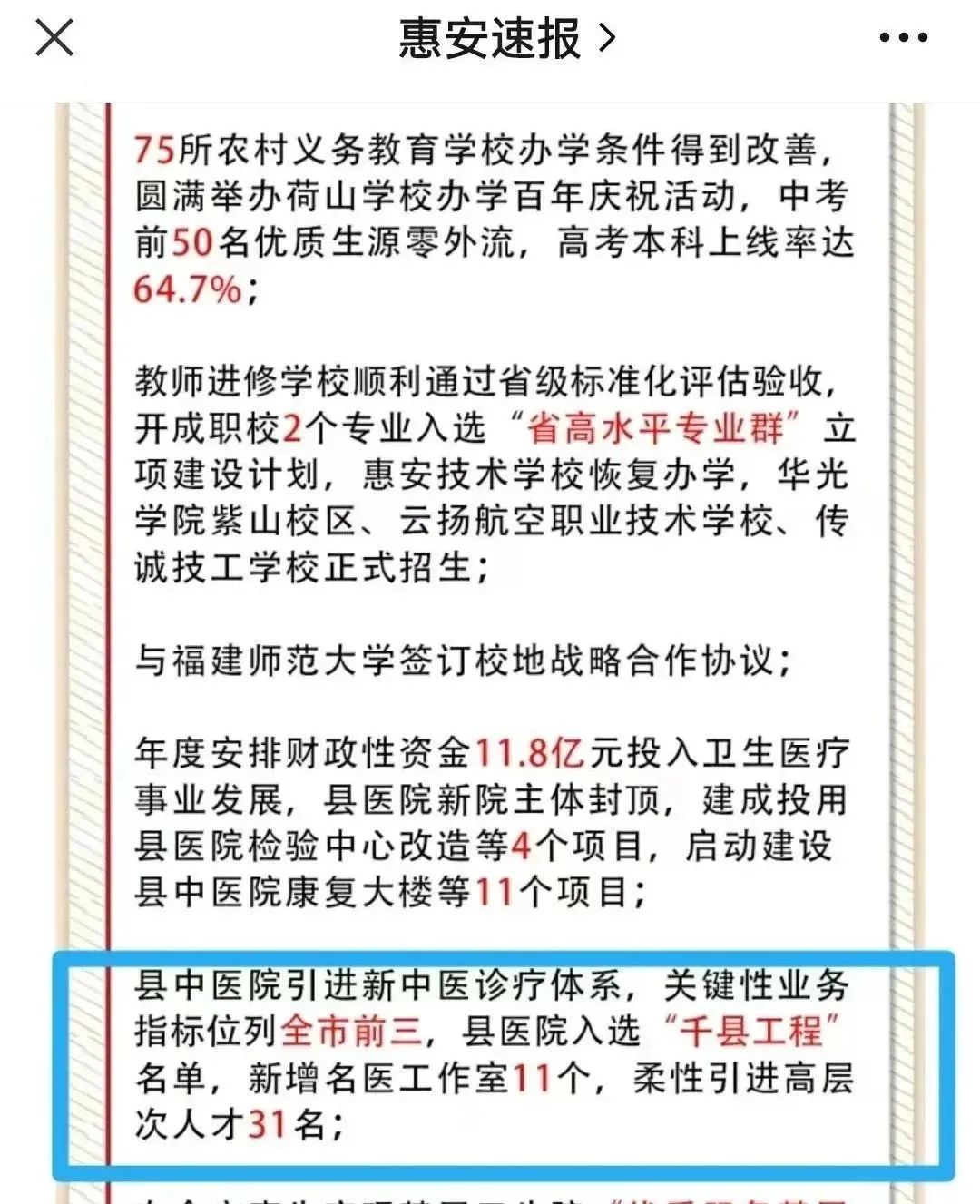 【培訓(xùn)教學(xué)】第十八屆新中醫(yī)糖尿病高血壓?？瓢?開班通知