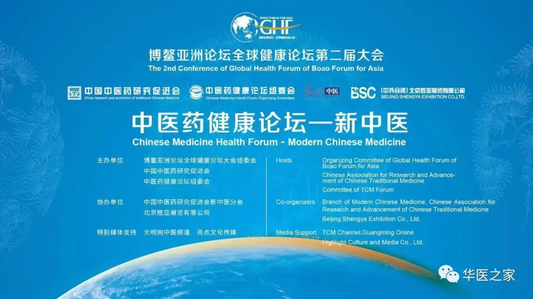 【培訓(xùn)教學(xué)】第十八屆新中醫(yī)糖尿病高血壓?？瓢?開班通知