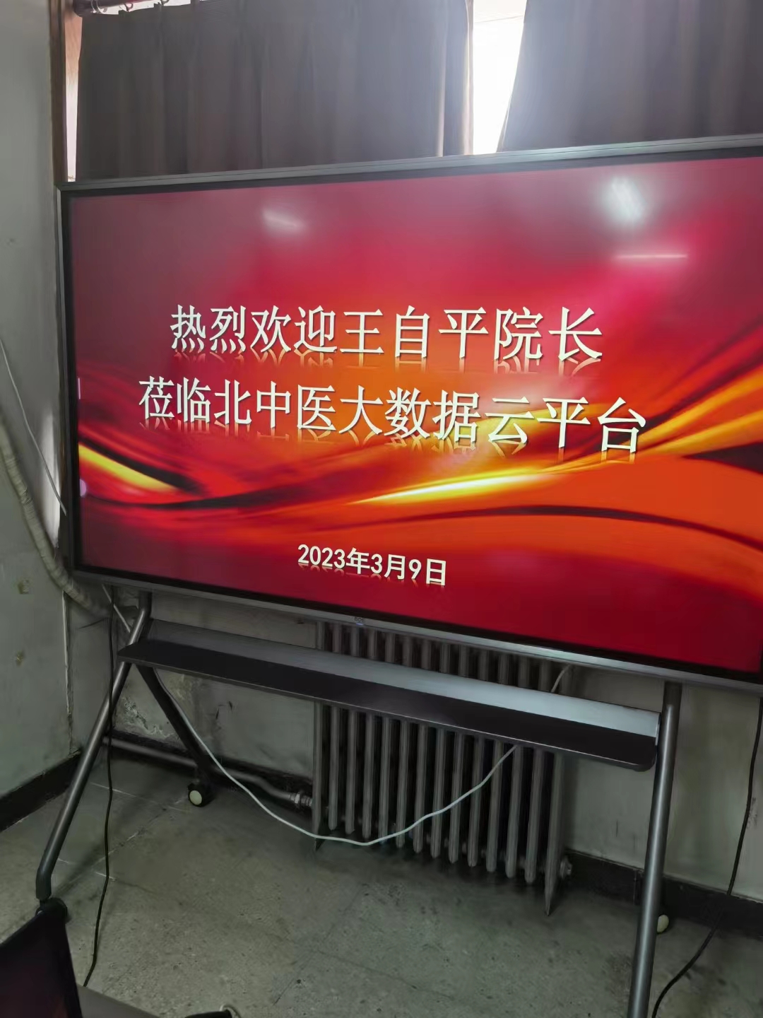 好風(fēng)憑借力 揚(yáng)帆正當(dāng)時(shí) | 先睹為快·新中醫(yī)北京之行