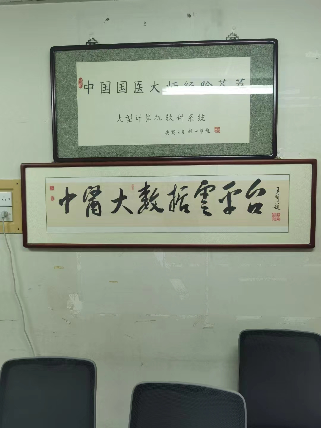 好風(fēng)憑借力 揚(yáng)帆正當(dāng)時(shí) | 先睹為快·新中醫(yī)北京之行