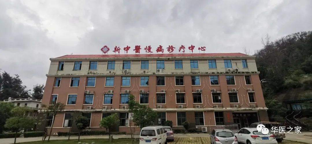 【培訓(xùn)教學(xué)】第十八屆新中醫(yī)糖尿病高血壓?？瓢?開班通知