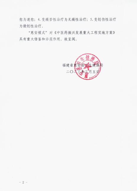 【培訓教學】第二十三屆新中醫(yī)糖尿病高血壓?？瓢?開班通知