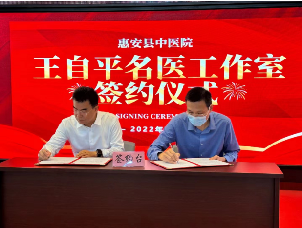 【培訓教學】第二十三屆新中醫(yī)糖尿病高血壓?？瓢?開班通知