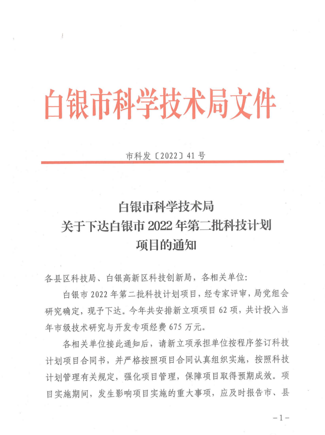 【培訓教學】第二十三屆新中醫(yī)糖尿病高血壓?？瓢?開班通知