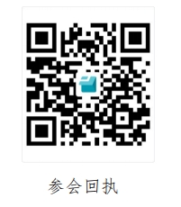 【學(xué)術(shù)交流會(huì)】關(guān)于召開(kāi)中國(guó)中醫(yī)藥研究促進(jìn)會(huì)創(chuàng)新筋膜醫(yī)學(xué)分會(huì)2024年學(xué)術(shù)交流會(huì)的通知（第三輪）
