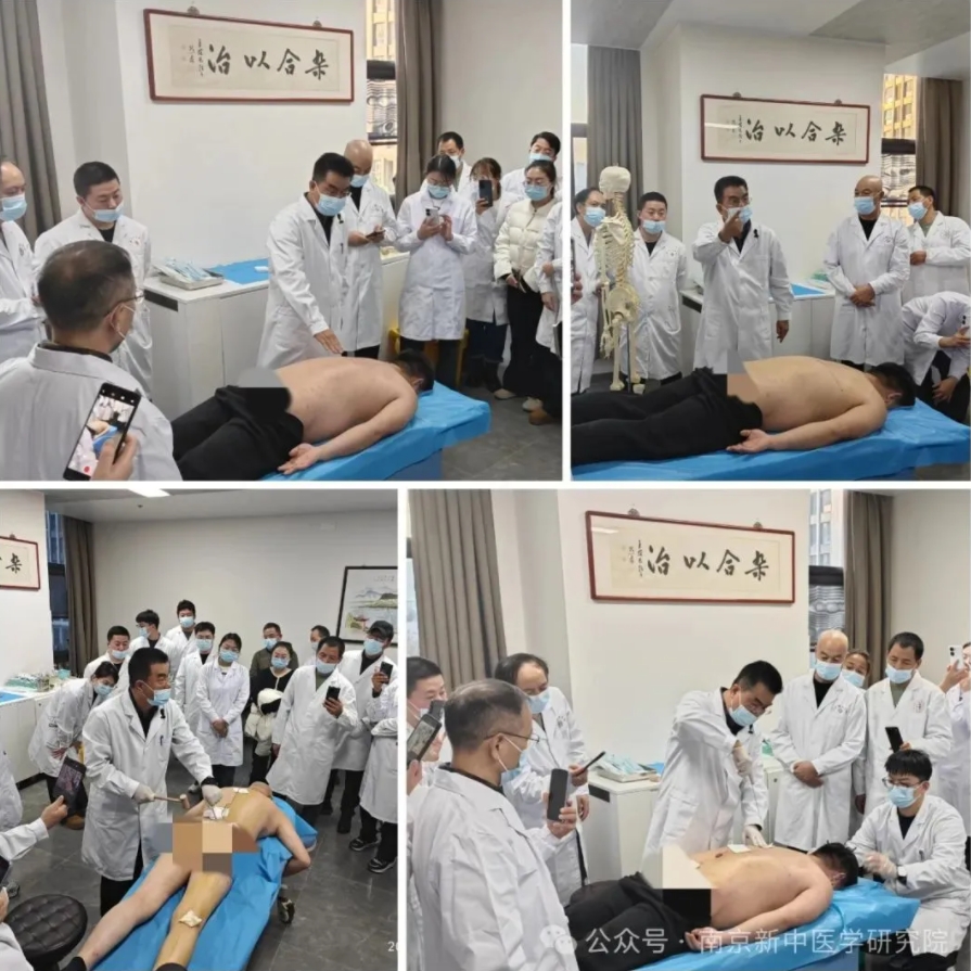全國第210屆撥針、刺骨等微創(chuàng)技術治療骨傷、關節(jié)病培訓班圓滿落幕