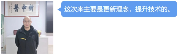全國第210屆撥針、刺骨等微創(chuàng)技術治療骨傷、關節(jié)病培訓班圓滿落幕