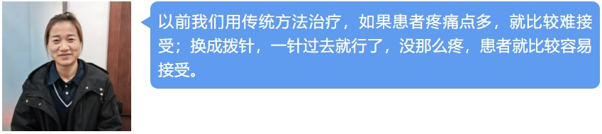全國第210屆撥針、刺骨等微創(chuàng)技術治療骨傷、關節(jié)病培訓班圓滿落幕