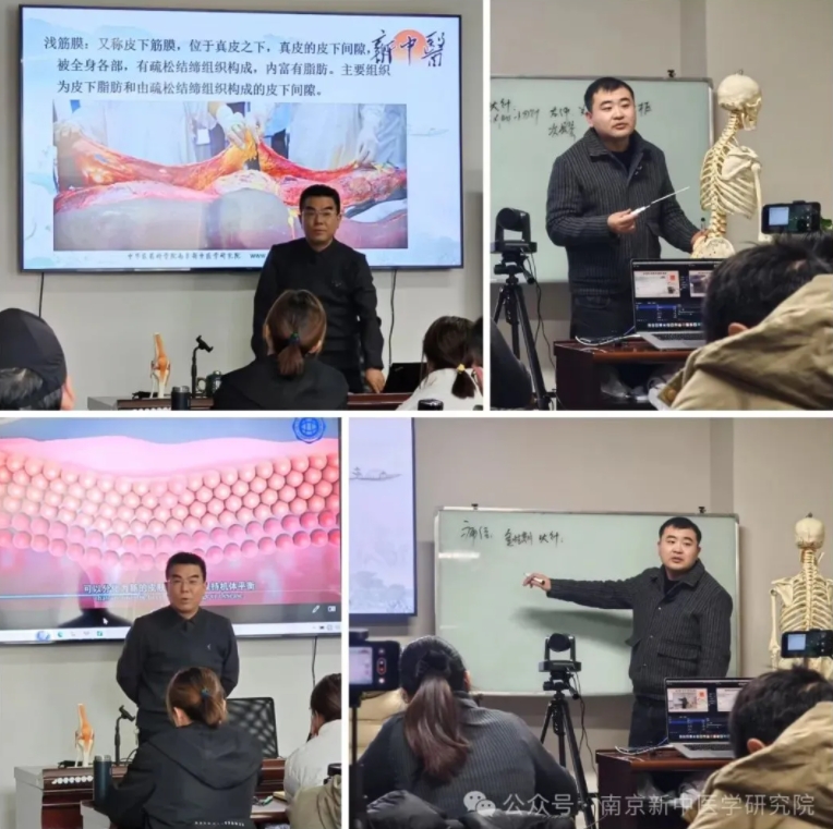 全國第210屆撥針、刺骨等微創(chuàng)技術治療骨傷、關節(jié)病培訓班圓滿落幕
