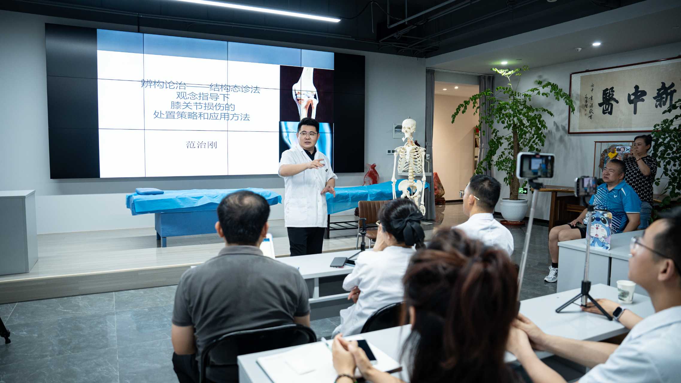 全國(guó)新中醫(yī)診療體系第47屆康復(fù)評(píng)估輕手法正骨培訓(xùn)班圓滿結(jié)業(yè)！
