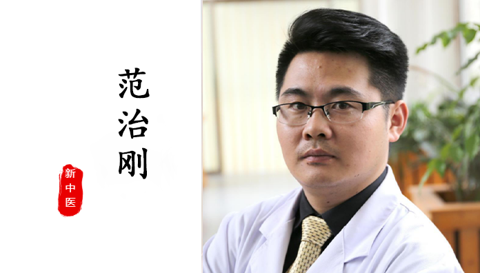 【開班通知】9月9日 新中醫(yī)第48屆康復(fù)評估輕手法正骨培訓班