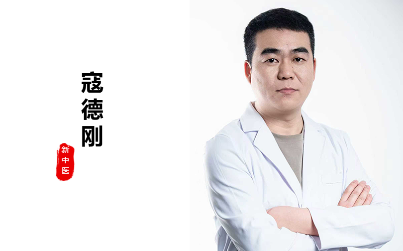 【開班通知】10月15日 新中醫(yī)第20屆減肥美容（火針、埋線等方法）培訓(xùn)班
