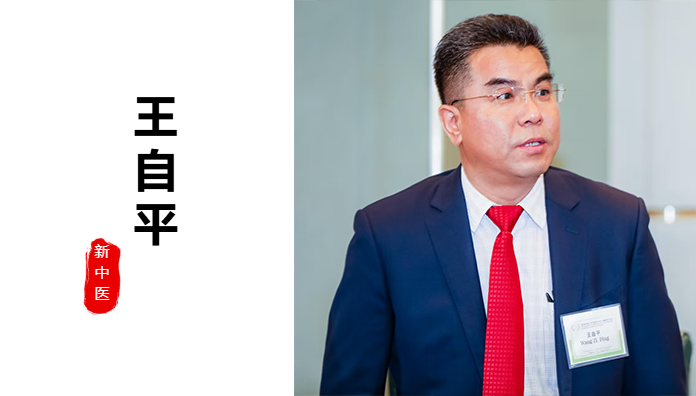 【開班通知】9月17日 新中醫(yī)第219屆針刀醫(yī)學(xué)培訓(xùn)班