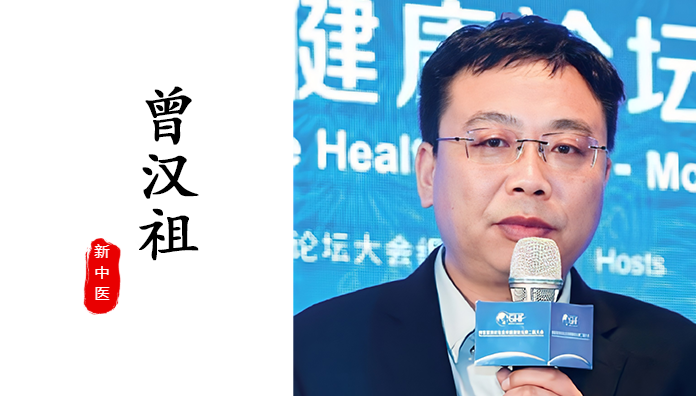南京新中醫(yī)學研究院直播間第二次直播課開播啦！
