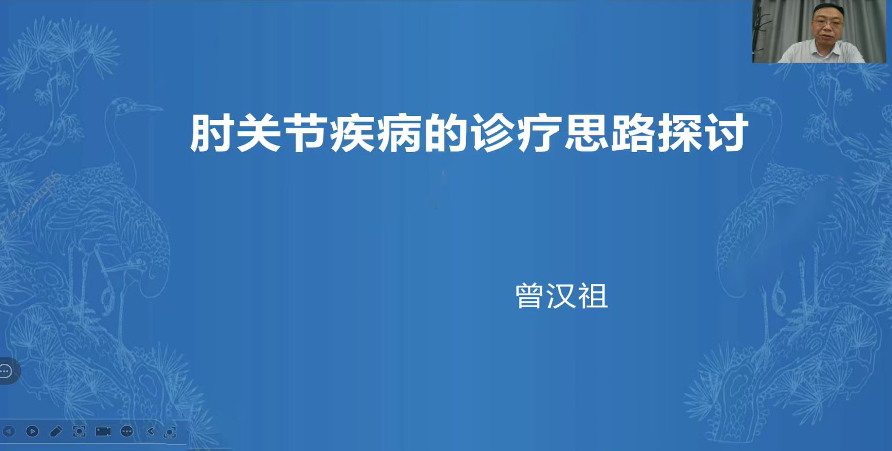 南京新中醫(yī)學研究院直播間第二次直播課順利結(jié)束啦！