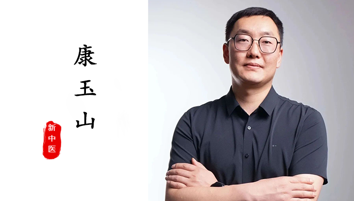 【開班通知】9月14日 新中醫(yī)診療體系全國第二屆脊柱側(cè)彎矯正培訓(xùn)班