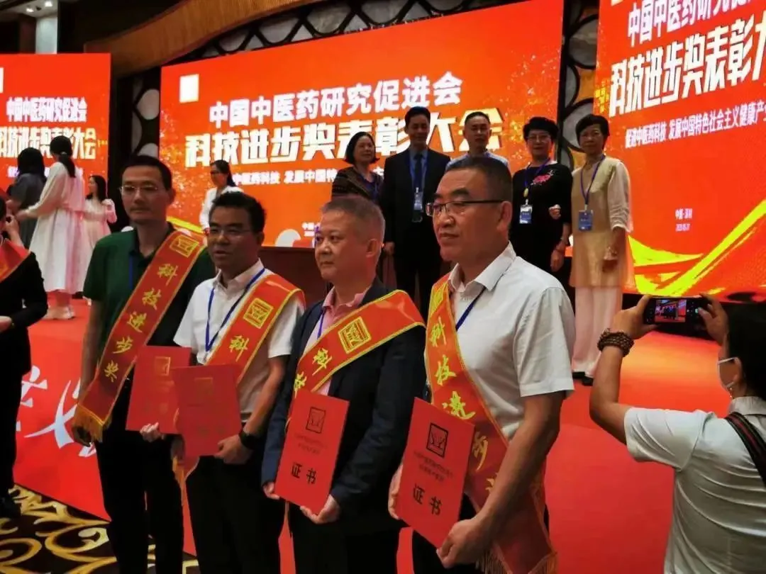 喜報 | 新中醫(yī)糖尿病?？萍夹g(shù)再次榮獲技術(shù)發(fā)明二等獎