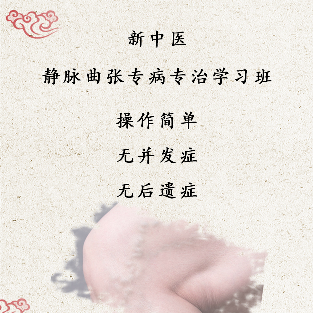 大體解剖班