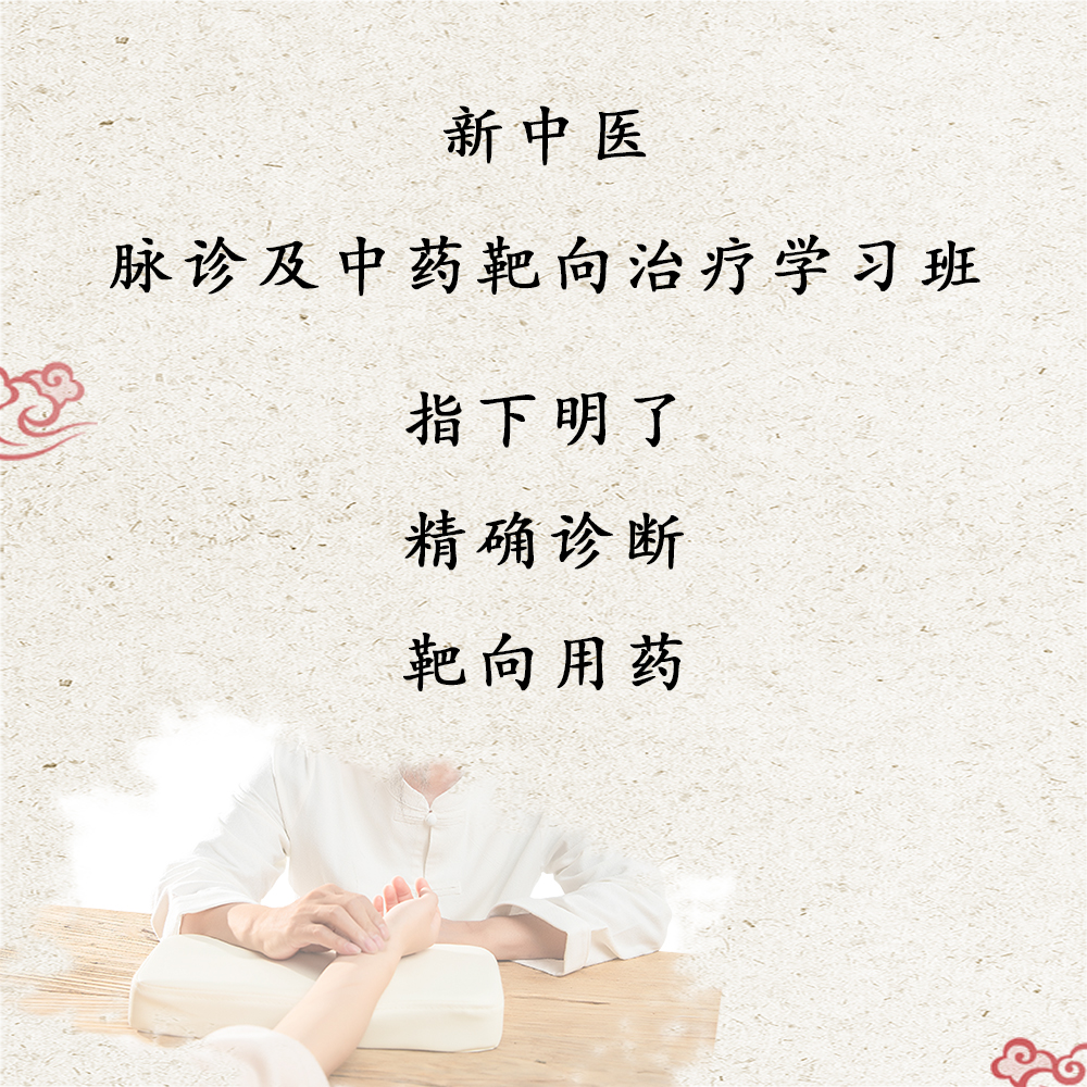 靜脈曲張班
